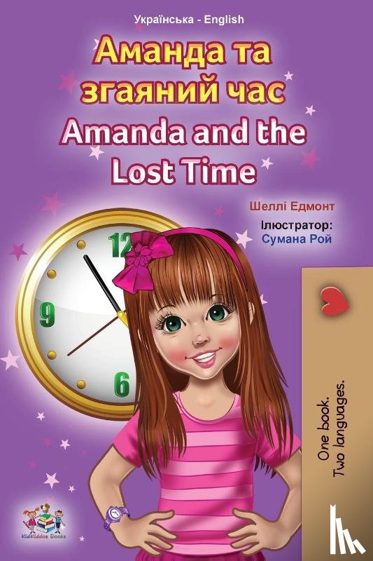 Admont, Shelley, Books, Kidkiddos - Amanda and the Lost Time (Ukrainian English Bilingual Children's Book)