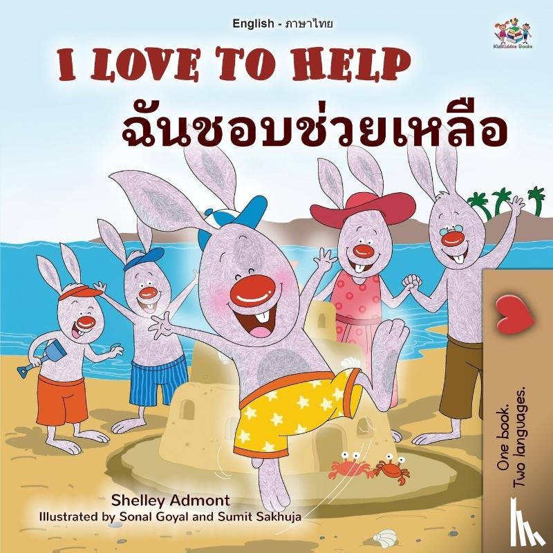 Admont, Shelley, Books, Kidkiddos - I Love to Help (English Thai Bilingual Children's Book)
