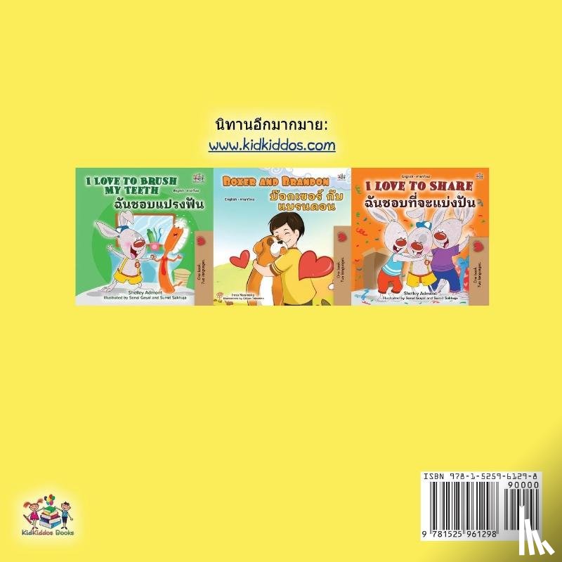 Admont, Shelley, Books, Kidkiddos - I Love to Eat Fruits and Vegetables (Thai Book for Kids)