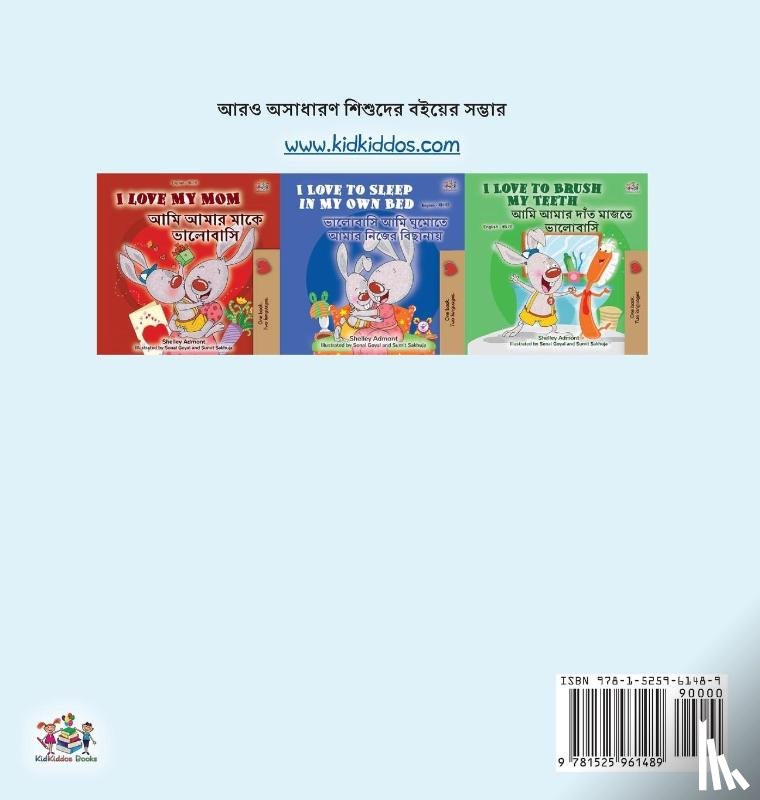 Admont, Shelley, Books, Kidkiddos - I Love My Dad (Bengali Book for Kids)