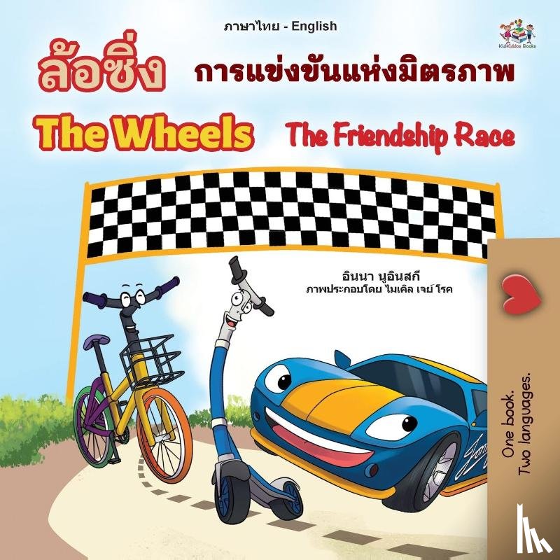 Nusinsky, Inna, Books, Kidkiddos - The Wheels The Friendship Race (Thai English Bilingual Book for Kids)