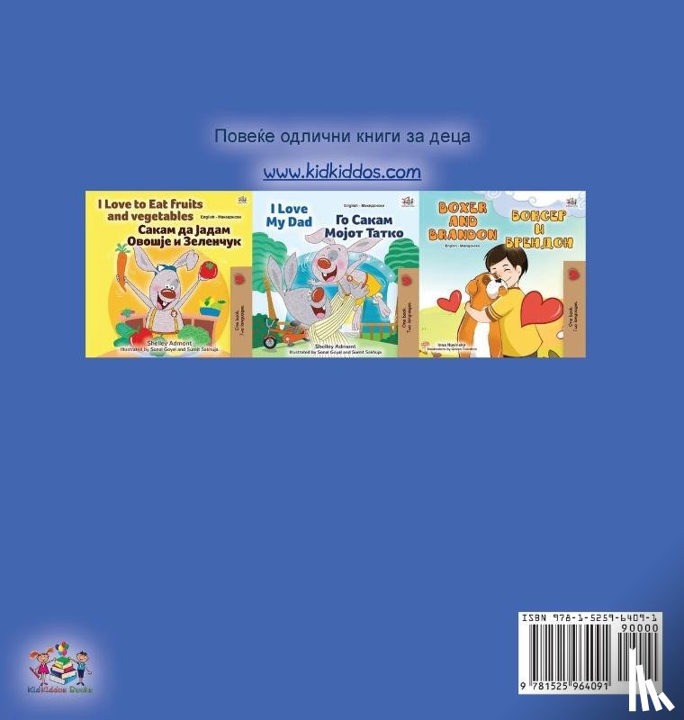 Admont, Shelley, Books, Kidkiddos - I Love to Sleep in My Own Bed (Macedonian Children's Book)