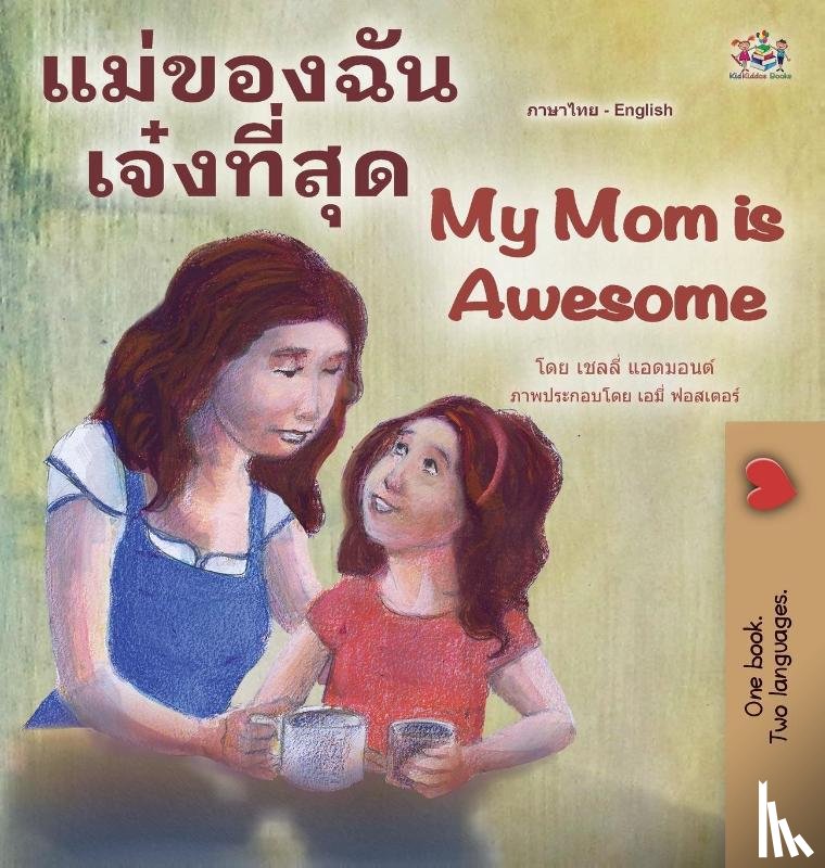 Admont, Shelley, Books, Kidkiddos - My Mom is Awesome (Thai English Bilingual Children's Book)