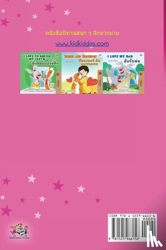 Admont, Shelley, Books, Kidkiddos - Amanda's Dream (Thai Children's Book)