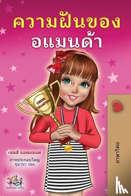 Admont, Shelley, Books, Kidkiddos - Amanda's Dream (Thai Children's Book)