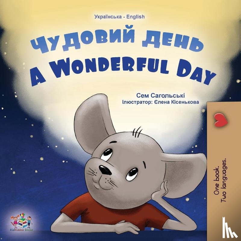 Sagolski, Sam, Books, Kidkiddos - A Wonderful Day (Ukrainian English Bilingual Children's Book)