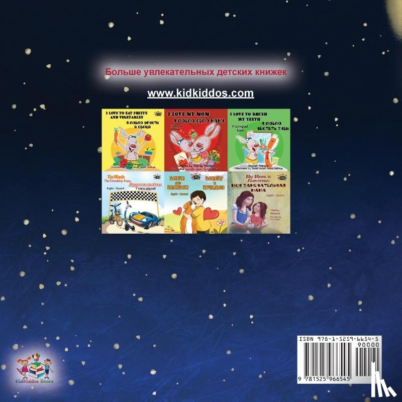 Sagolski, Sam, Books, Kidkiddos - A Wonderful Day (Russian Book for Kids)