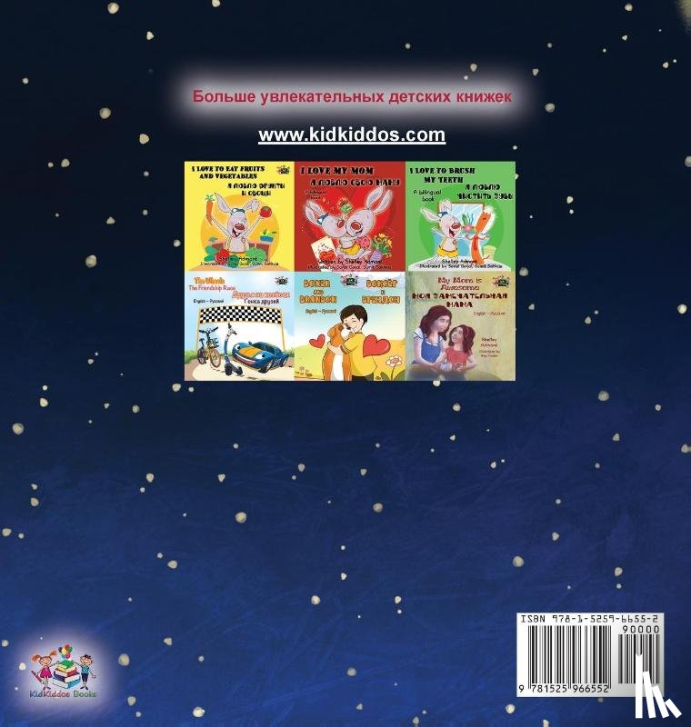 Sagolski, Sam, Books, Kidkiddos - A Wonderful Day (Russian Book for Kids)
