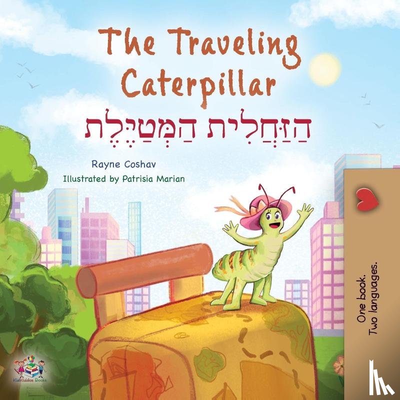 Coshav, Rayne, Books, Kidkiddos - The Traveling Caterpillar (English Hebrew Bilingual Children's Book)