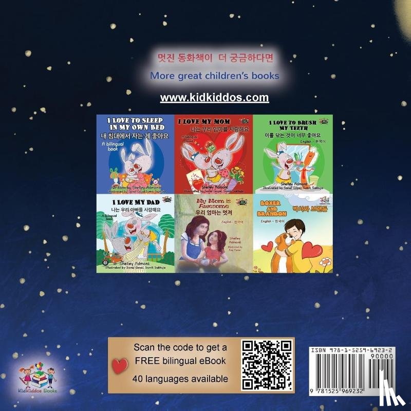 Sagolski, Sam, Books, Kidkiddos - A Wonderful Day (Korean English Bilingual Children's Book)