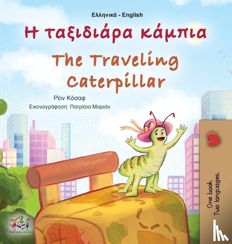 Coshav, Rayne, Books, Kidkiddos - The Traveling Caterpillar (Greek English Bilingual Children's Book)