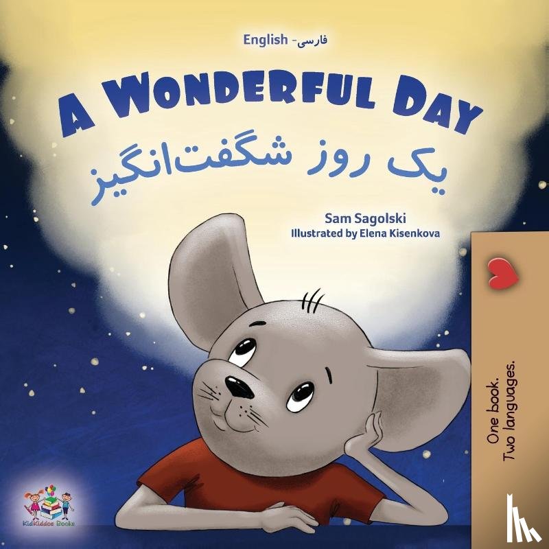 Sagolski, Sam, Books, Kidkiddos - A Wonderful Day (English Farsi Bilingual Children's Book-Persian)