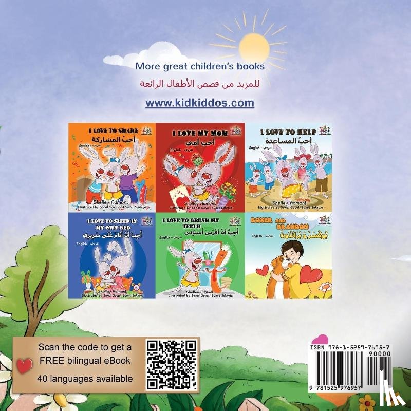 Admont, Shelley, Books, Kidkiddos - I am Thankful (English Arabic Bilingual Children's Book)