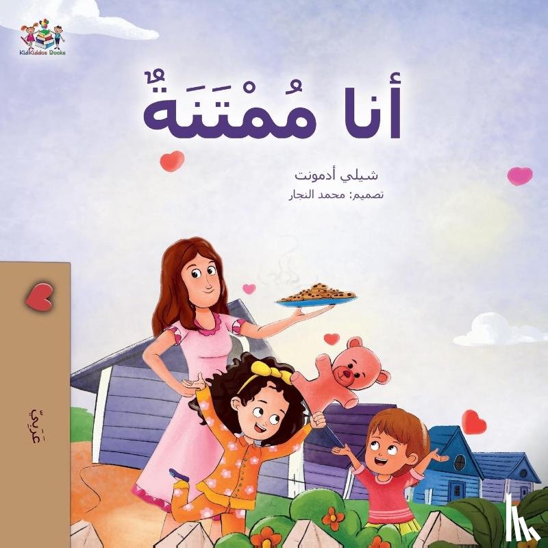 Admont, Shelley, Books, Kidkiddos - I am Thankful (Arabic Book for Kids)