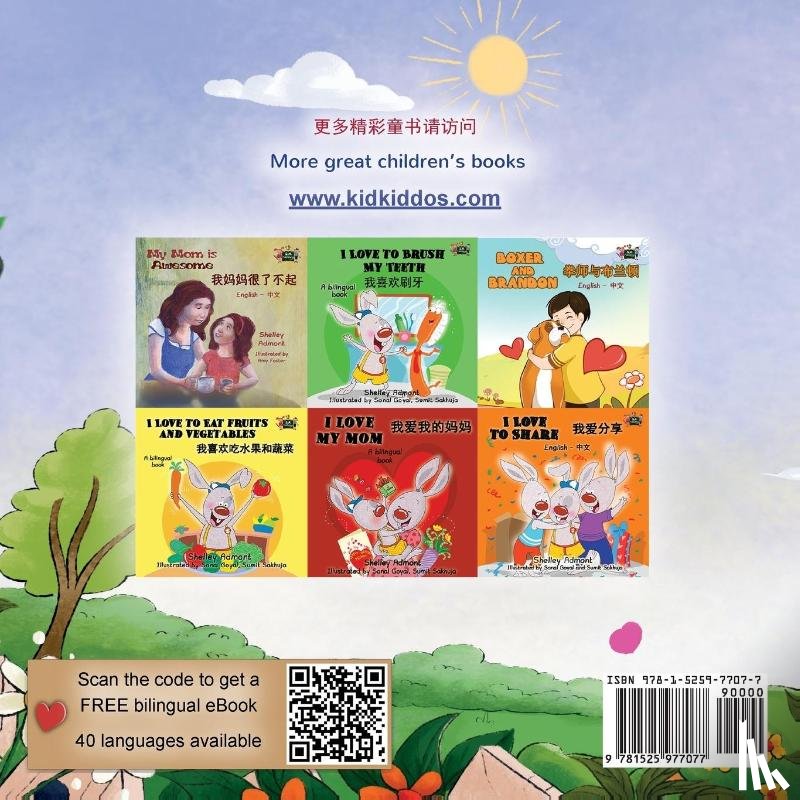 Admont, Shelley, Books, Kidkiddos - I am Thankful (Chinese English Bilingual Children's Book)