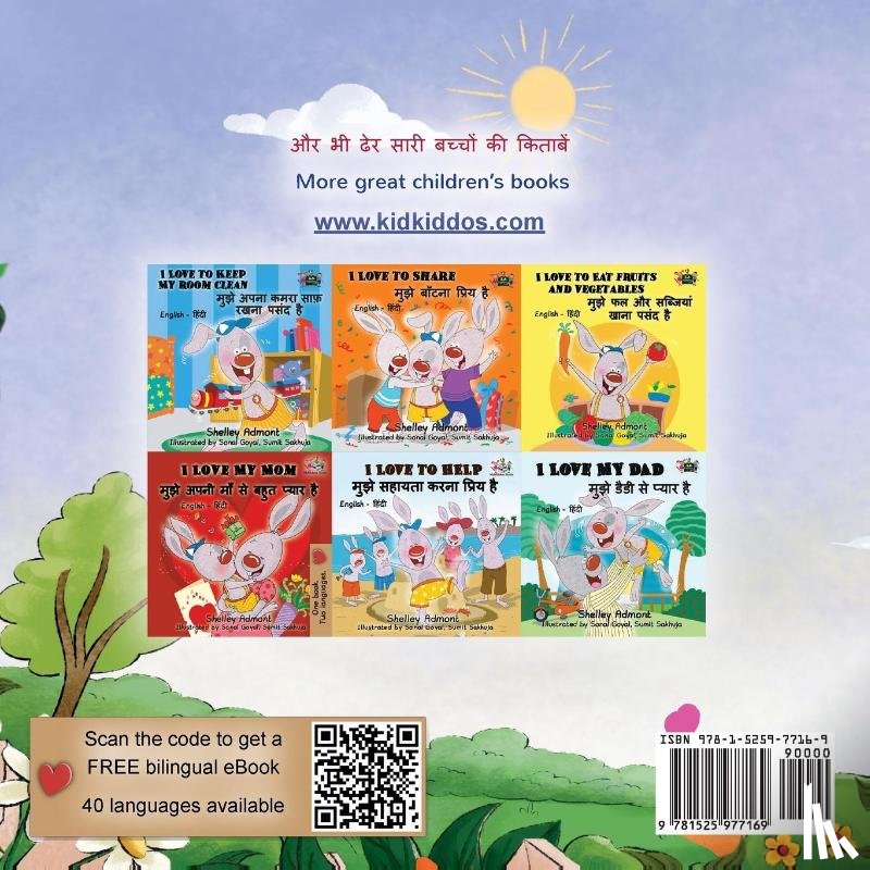 Admont, Shelley, Books, Kidkiddos - I am Thankful (Hindi English Bilingual Children's Book)