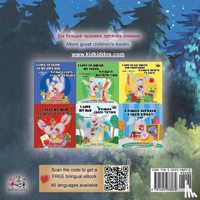 Sagolski, Sam, Books, Kidkiddos - Under the Stars (Ukrainian English Bilingual Kid's Book)