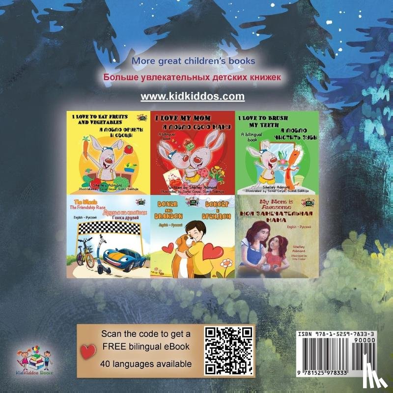 Sagolski, Sam, Books, Kidkiddos - Under the Stars (English Russian Bilingual Kids Book)