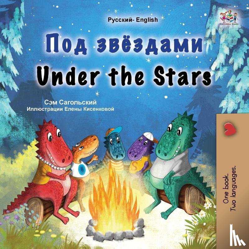 Sagolski, Sam, Books, Kidkiddos - Under the Stars (Russian English Bilingual Kids Book)