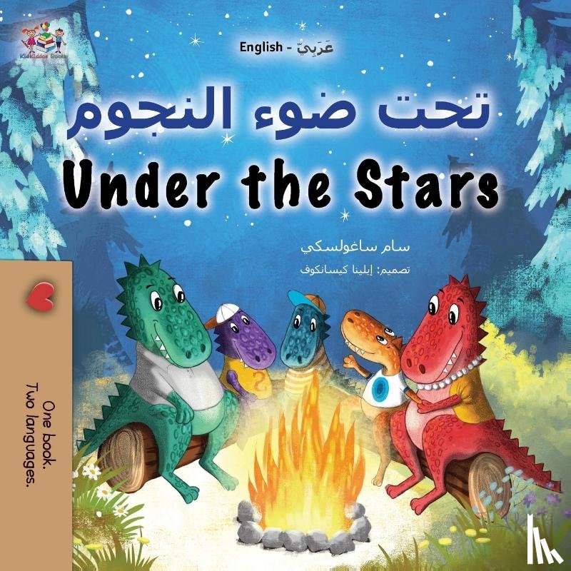 Sagolski, Sam, Books, Kidkiddos - Under the Stars (Arabic English Bilingual Kids Book)