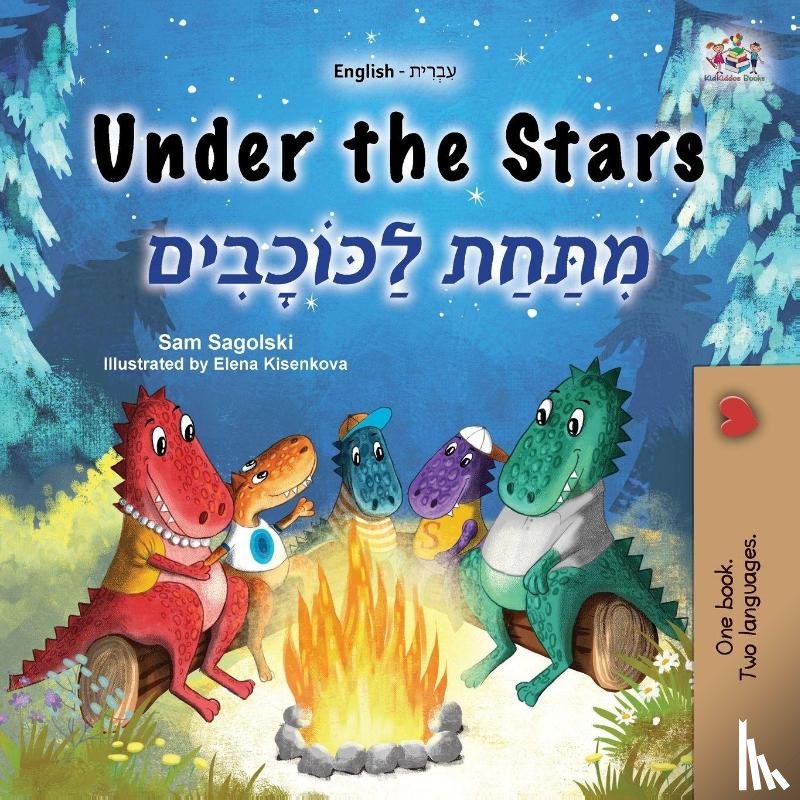 Sagolski, Sam, Books, Kidkiddos - Under the Stars (English Hebrew Bilingual Kids Book)