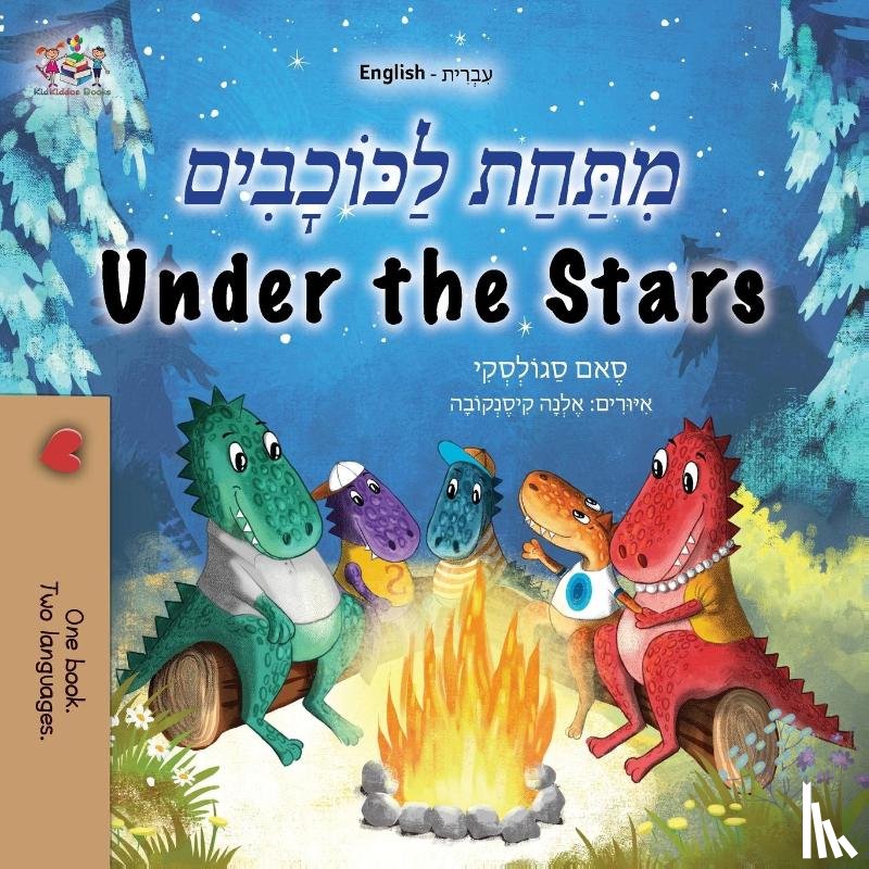 Sagolski, Sam, Books, Kidkiddos - Under the Stars (Hebrew English Bilingual Kids Book)