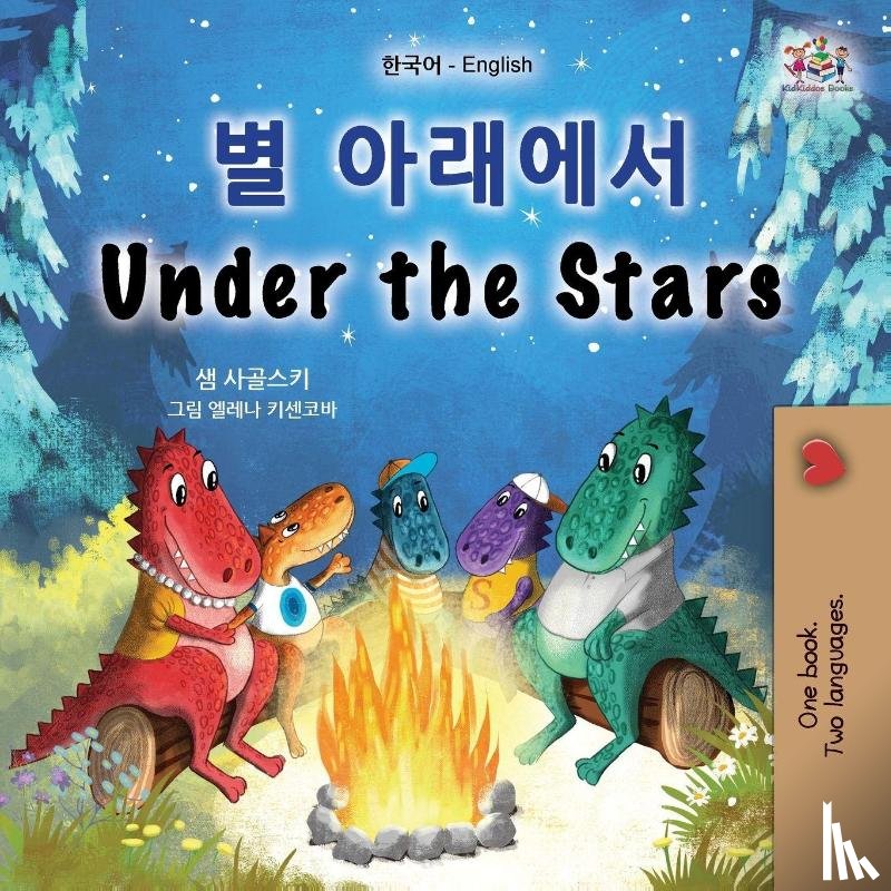 Sagolski, Sam, Books, Kidkiddos - Under the Stars (Korean English Bilingual Kids Book)