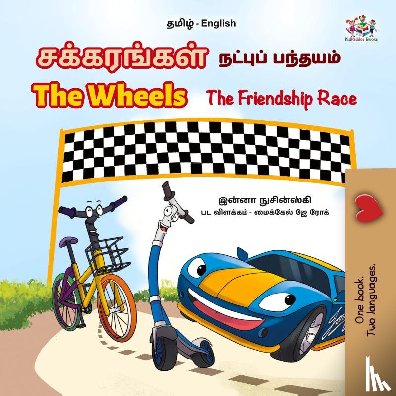 Books, Kidkiddos, Nusinsky, Inna - The Wheels The Friendship Race (Tamil English Bilingual Children's Book)