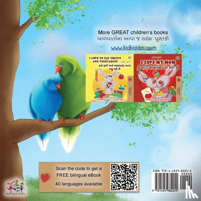 Admont, Shelley, Books, Kidkiddos - Goodnight, My Love! (English Gujarati Bilingual Children's Book)