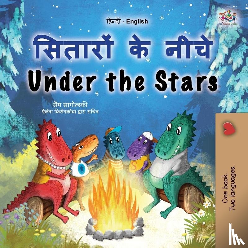 Sagolski, Sam, Books, Kidkiddos - Under the Stars (Hindi English Bilingual Kids Book)
