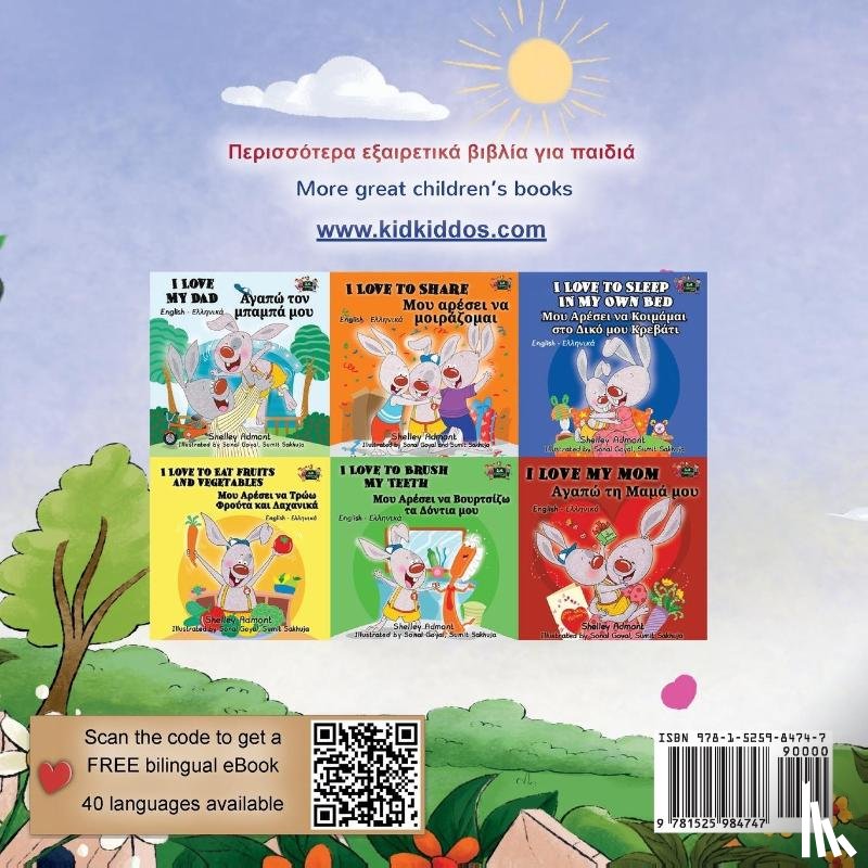 Admont, Shelley, Books, Kidkiddos - I am Thankful (Greek English Bilingual Children's Book)