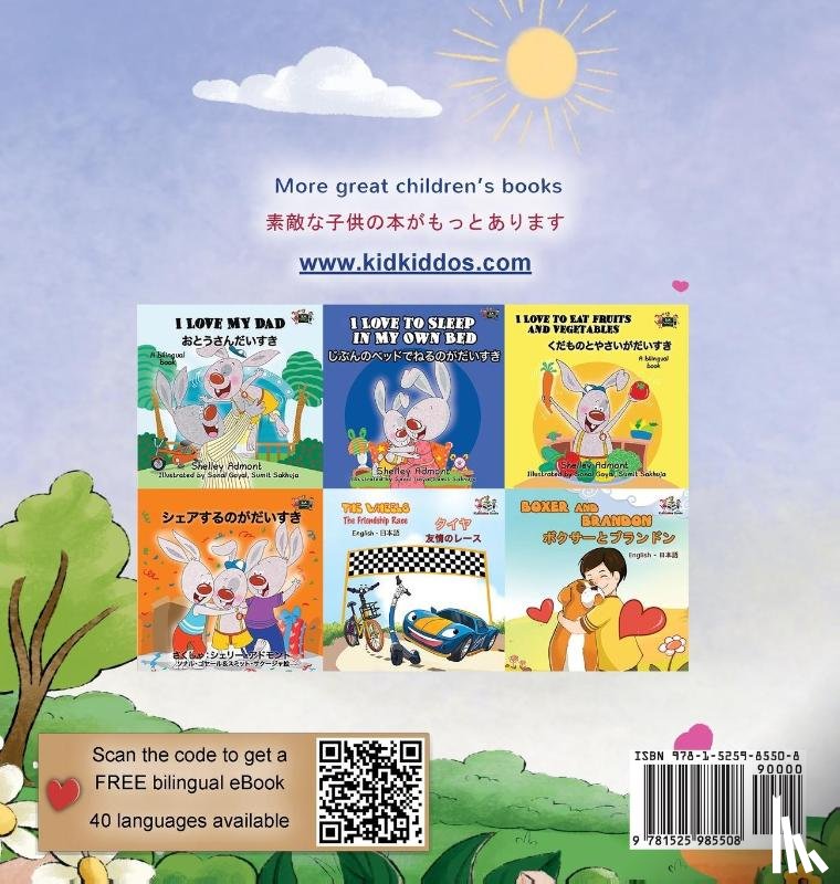 Admont, Shelley, Books, Kidkiddos - I am Thankful (English Japanese Bilingual Children's Book)