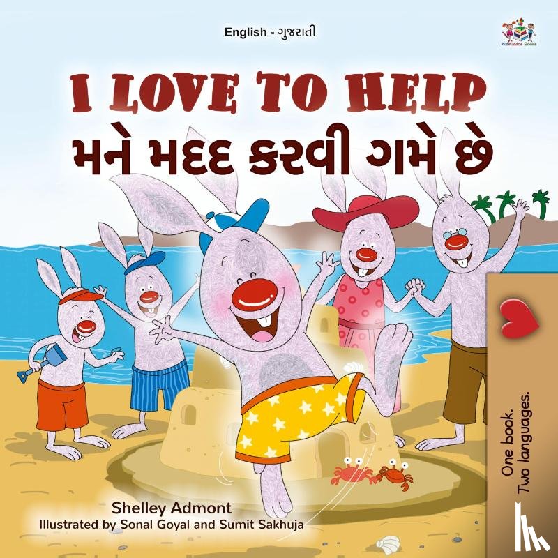 Admont, Shelley, Books, Kidkiddos - I Love to Help (English Gujarati Bilingual Children's Book)