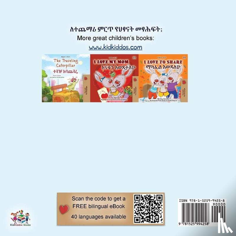 Admont, Shelley, Books, Kidkiddos - I Love My Dad (Amharic English Bilingual Children's Book)