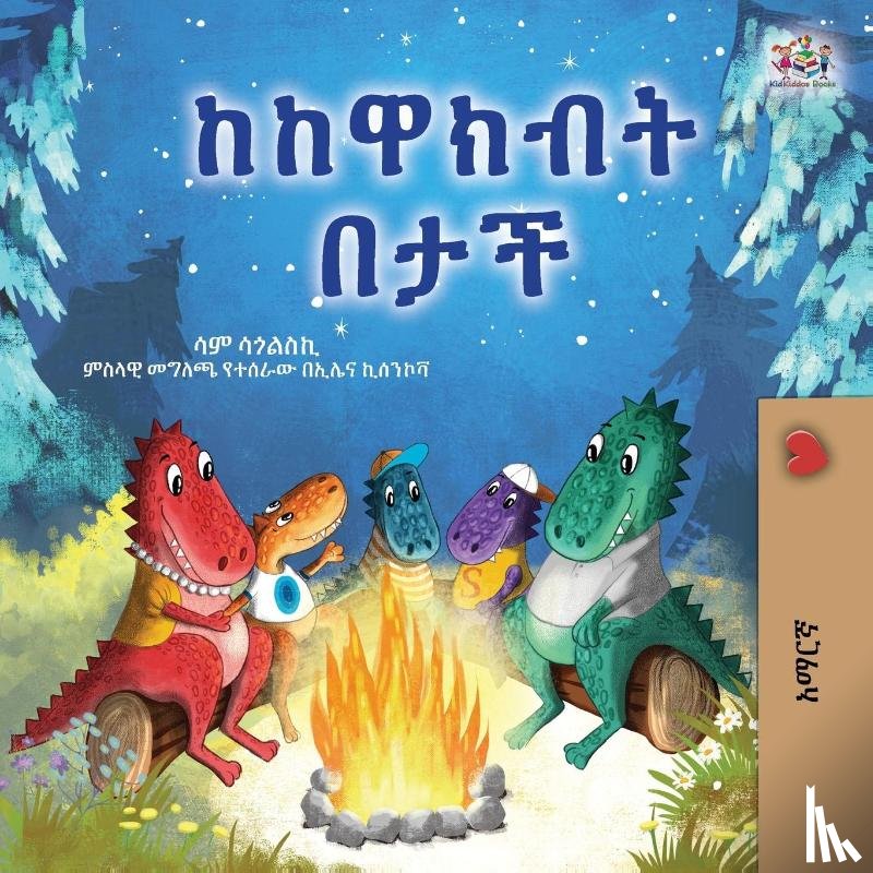 Sagolski, Sam, Books, Kidkiddos - Under the Stars (Amharic Kids Book)