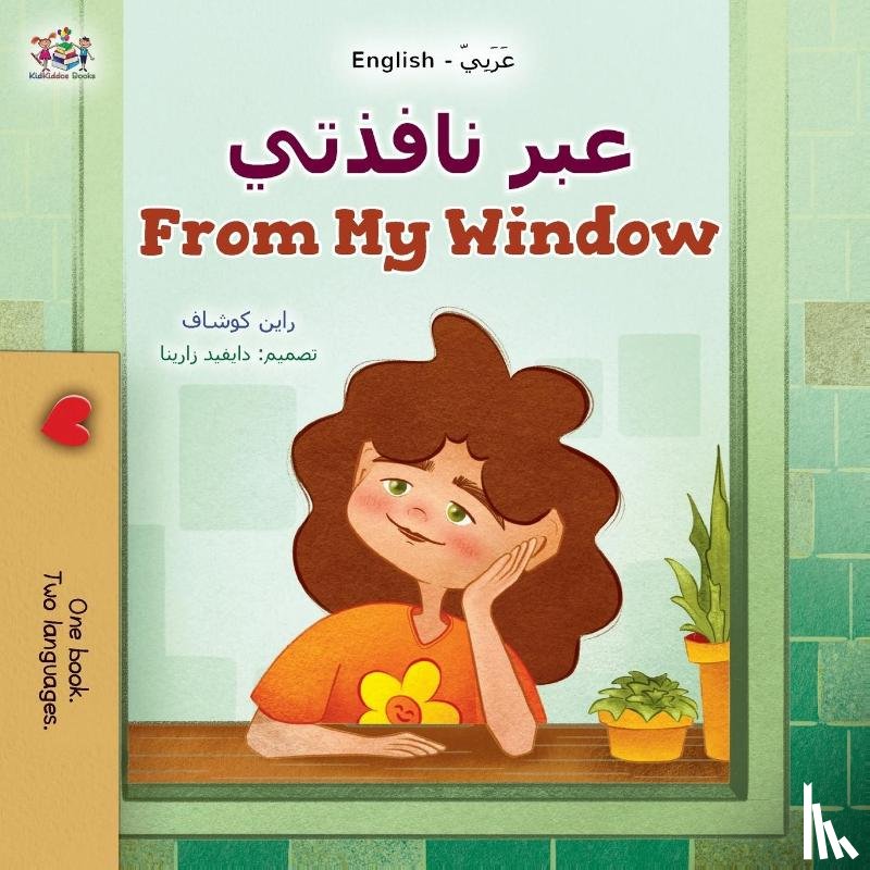 Coshav, Rayne, Books, Kidkiddos - From My Window (Arabic English Bilingual Kids Book)