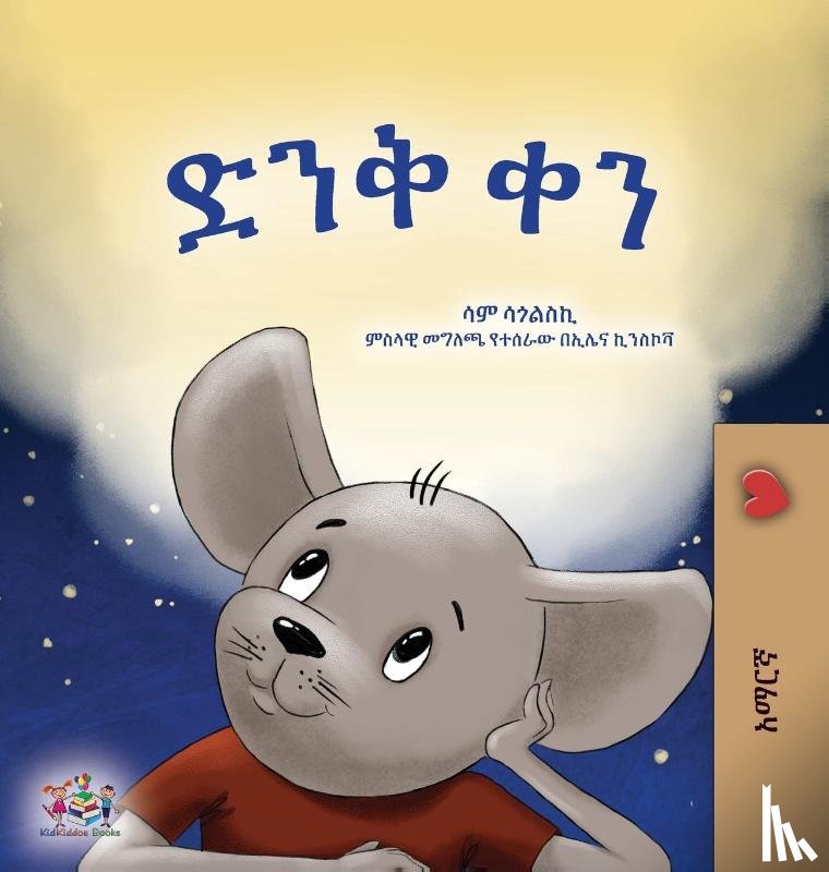 Sagolski, Sam, Books, Kidkiddos - A Wonderful Day (Amharic Book for Children)