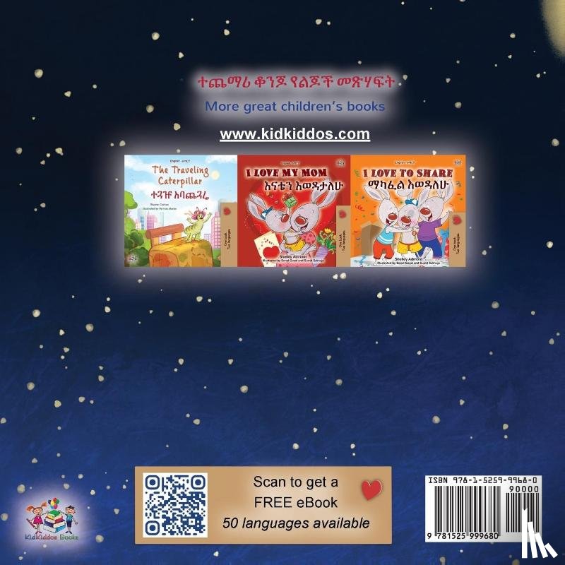 Sagolski, Sam, Books, Kidkiddos - A Wonderful Day (Amharic English Bilingual Children's Book)