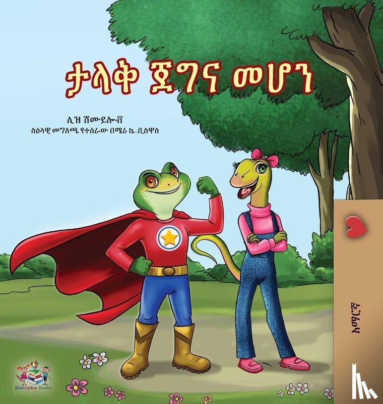 Shmuilov, Liz, Books, Kidkiddos - Being a Superhero (Amharic Children's Book)