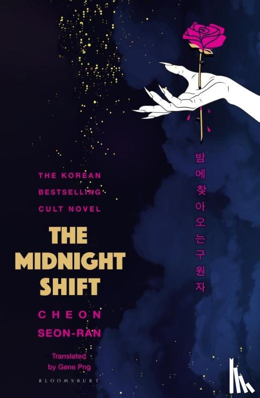 Cheon, Seon-Ran - The Midnight Shift