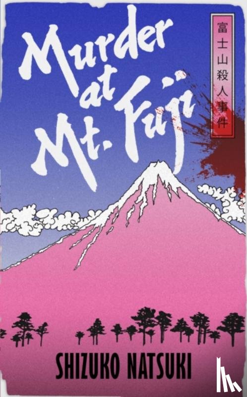 Natsuki, Shizuko - Murder at Mount Fuji