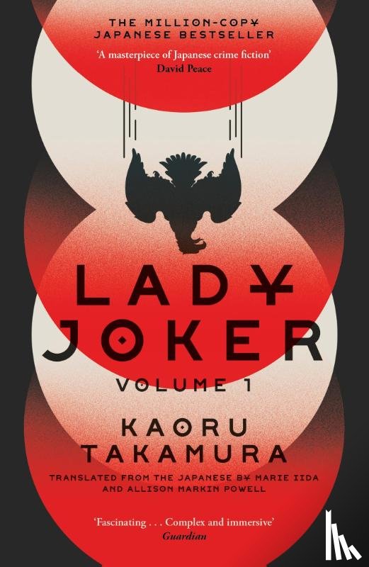 Takamura, Kaoru - Lady Joker: Volume 1
