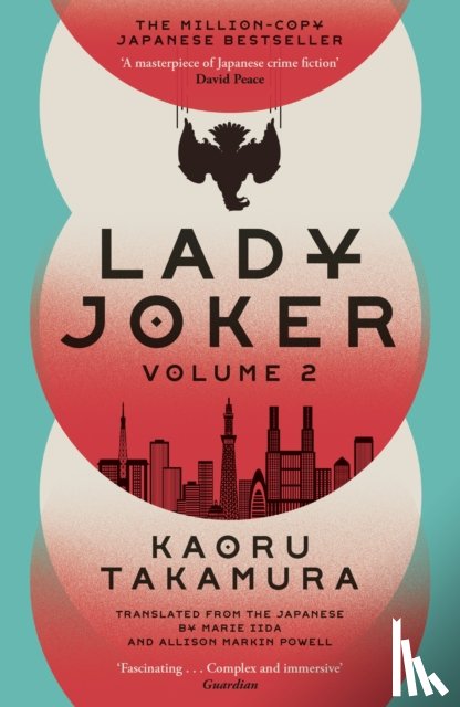 Takamura, Kaoru - Lady Joker: Volume 2
