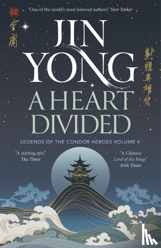 Yong, Jin - A Heart Divided
