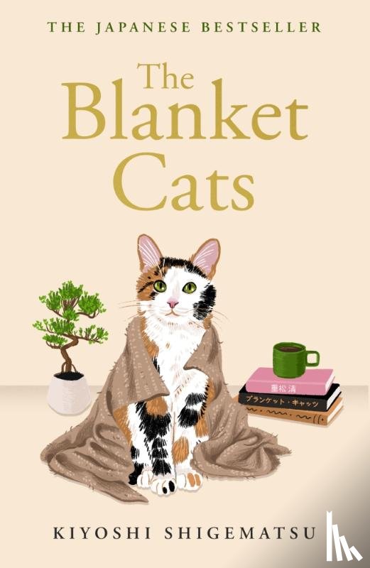 Shigematsu, Kiyoshi - The Blanket Cats