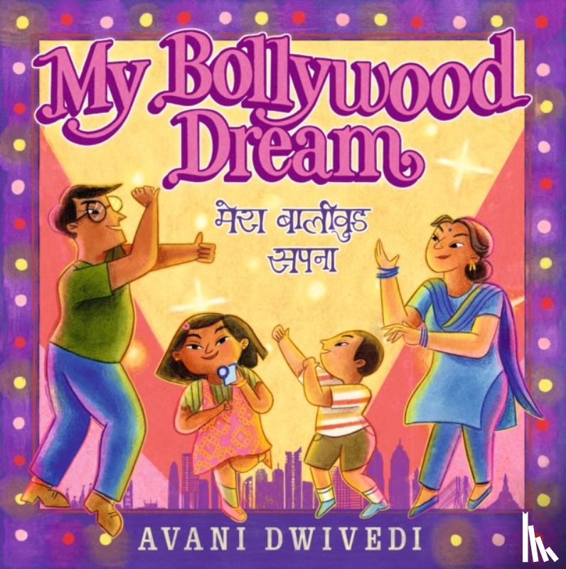 Dwivedi, Avani - My Bollywood Dream