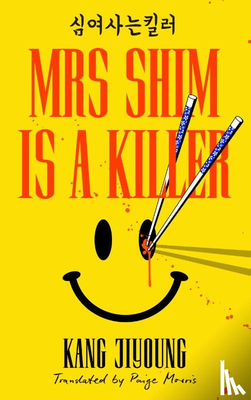 Jiyoung, Kang - Mrs Shim is a Killer