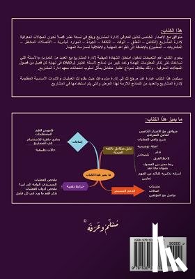 Mossalam, Dr Amr - My Project: The Arabic Project Management Guide for Pmp Exam Preparation
