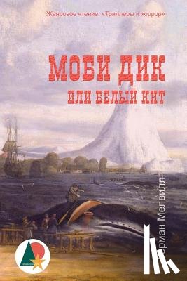 Melville, Herman - Moby-Dick; Or, the Whale
