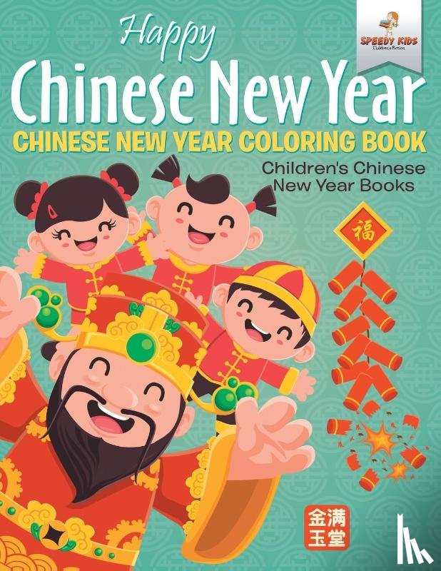Speedy Kids - Happy Chinese New Year - Chinese New Year Coloring Book Children's Chinese New Year Books
